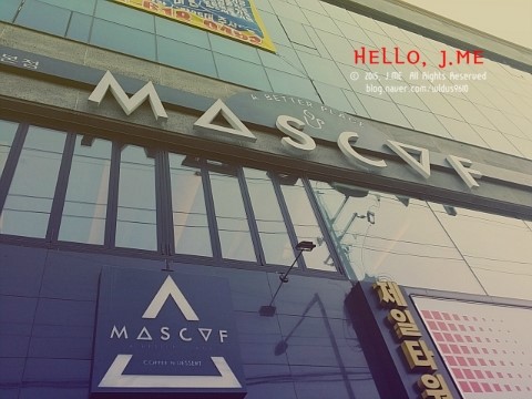 동림커피숍 이미지
