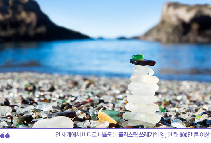 오션(OCEAN) 이미지