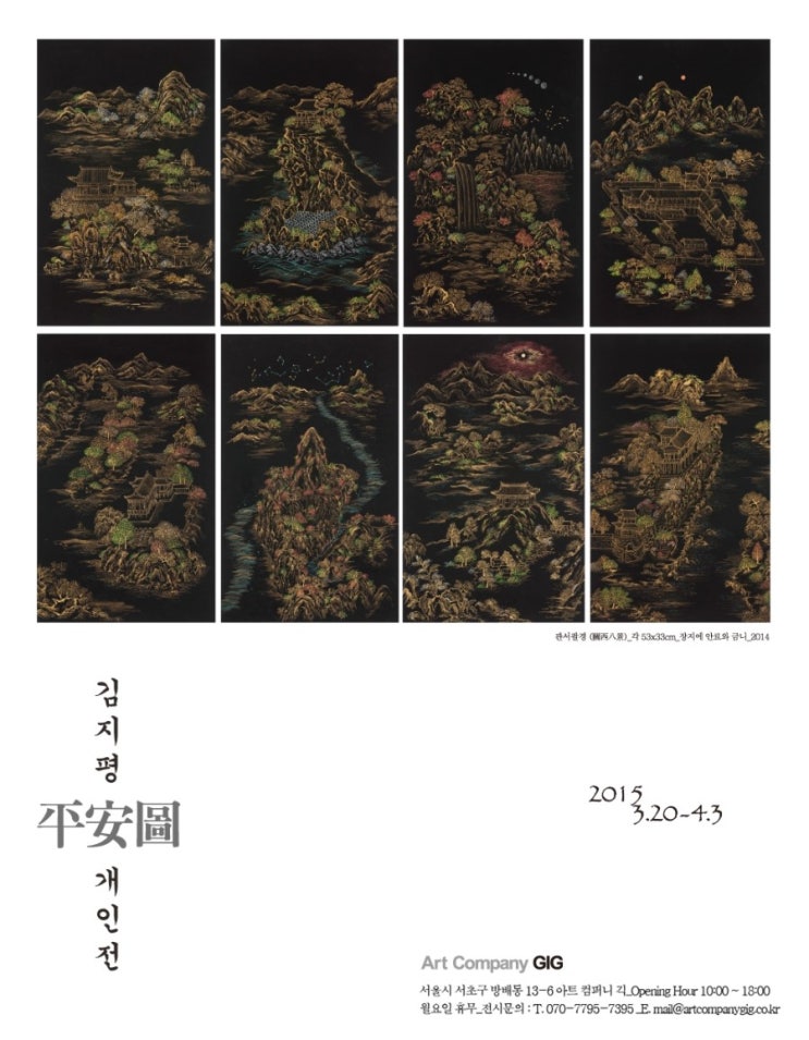 긱컴퍼니 이미지
