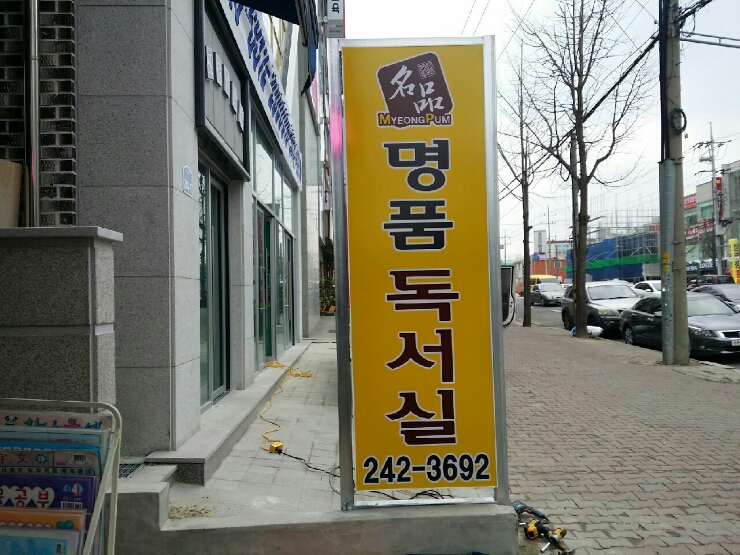 태영기획 이미지