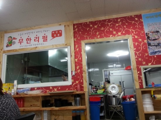 둥지짬뽕 이미지