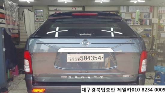 세진카마스타 이미지