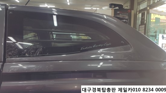 세진카마스타 이미지