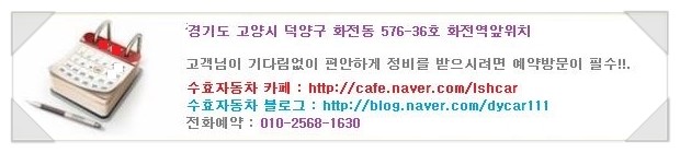 미래카공업사 이미지