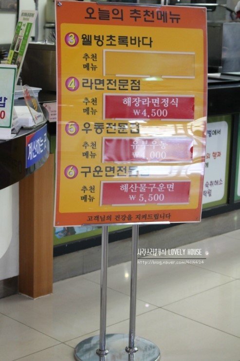 정읍휴게소-휴게소하 이미지
