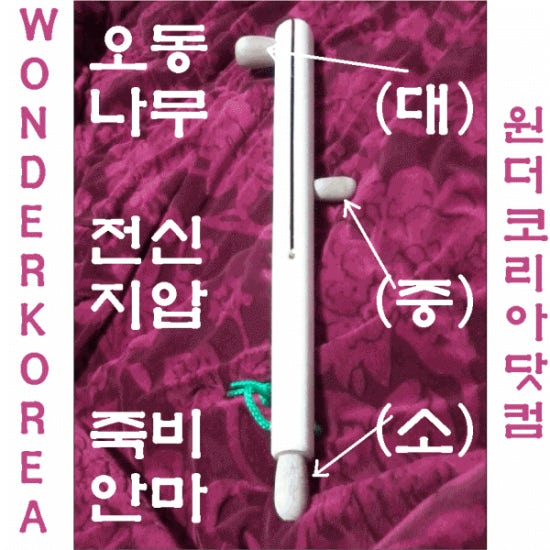잠이요침구 이미지