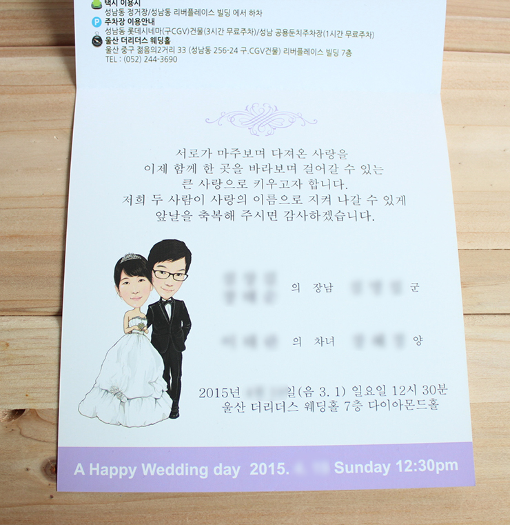 심*섭 이미지