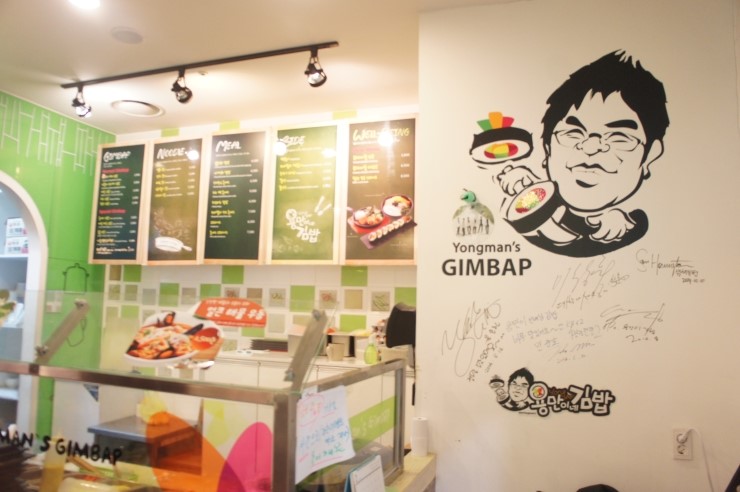 용만이네 김밥 이미지