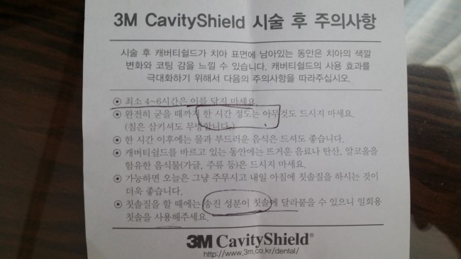 세은치과 이미지