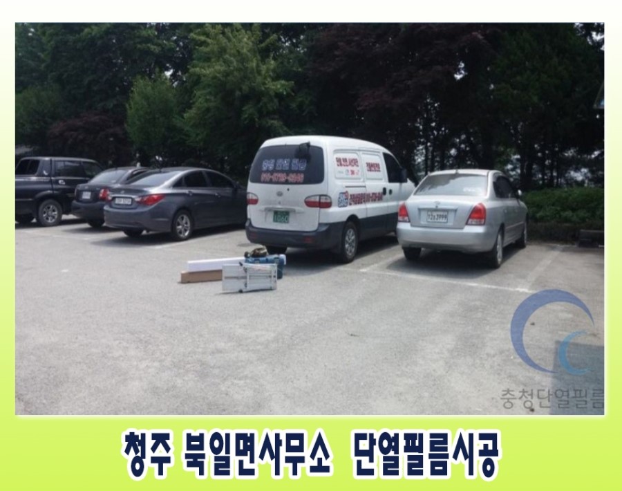 북이면사무소 이미지