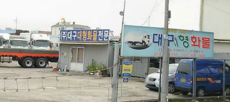 대길모터스 이미지