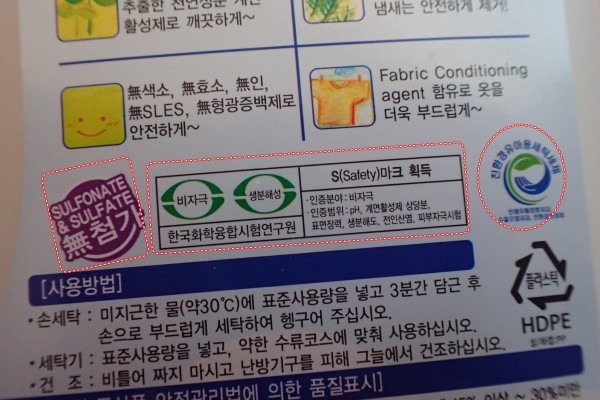 세탁에반하다 이미지