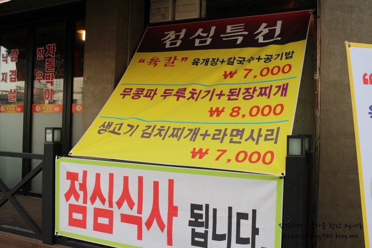 낙겹살 이미지