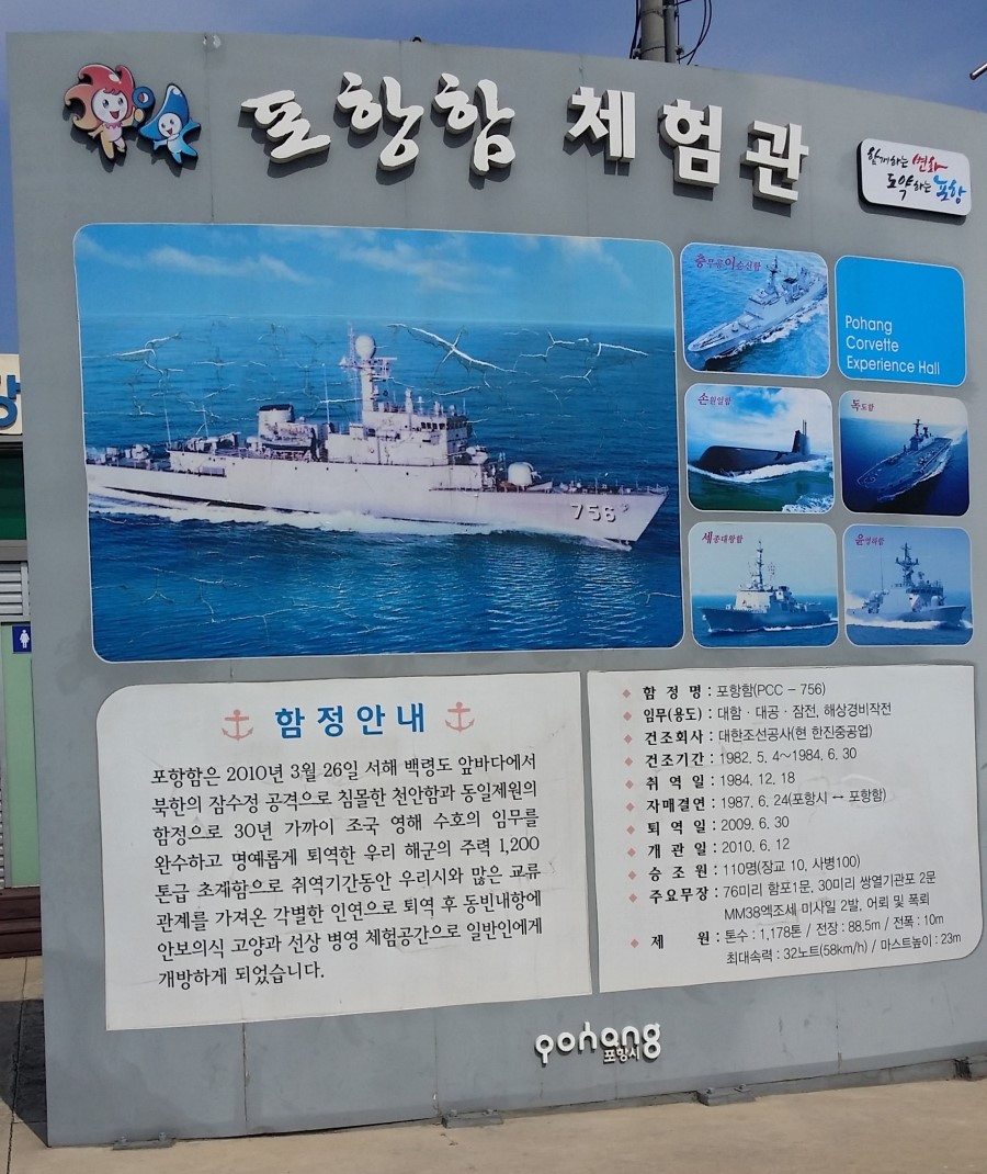 포항동빈나루게스트하우스 이미지