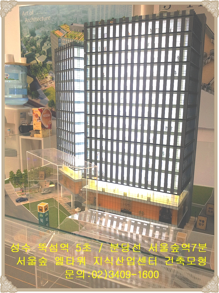 (주)포스코엔지니어링 이미지