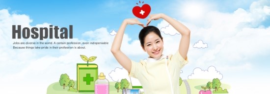 고려메디웰의원 이미지