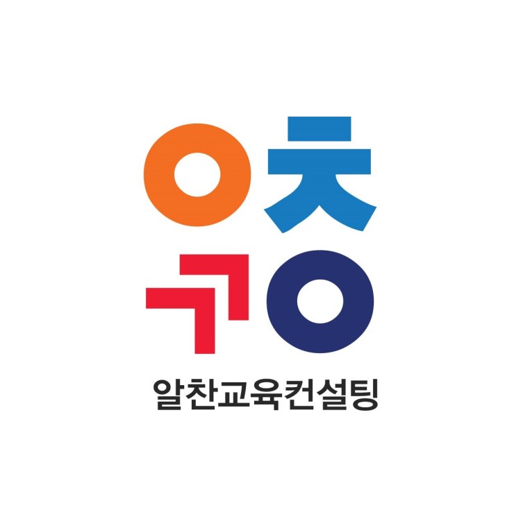 하나교육컨설팅 이미지