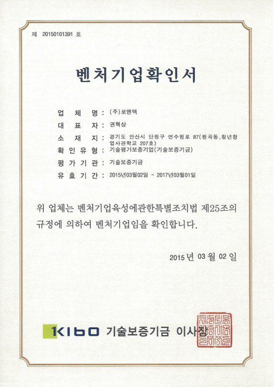 (주)삼아벤처 이미지