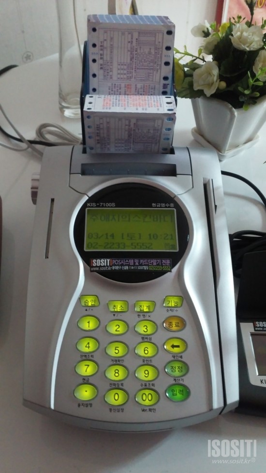 주애지의스킨바디 이미지
