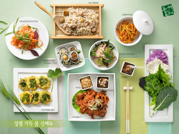 프리미엄한식부페 이미지