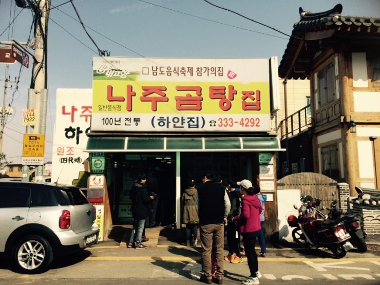 하얀집 이미지