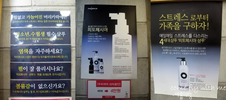 이즈미용실 이미지