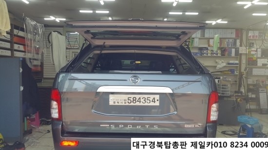 세진카마스타 이미지