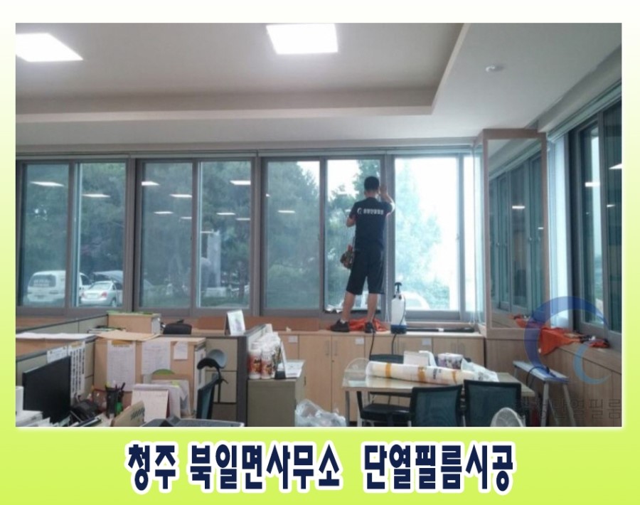 북이면사무소 이미지