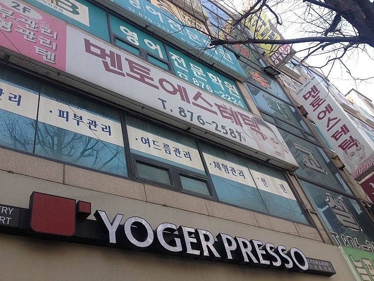 수민뷰티 이미지