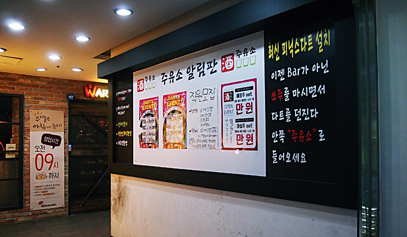 태화주유소 이미지