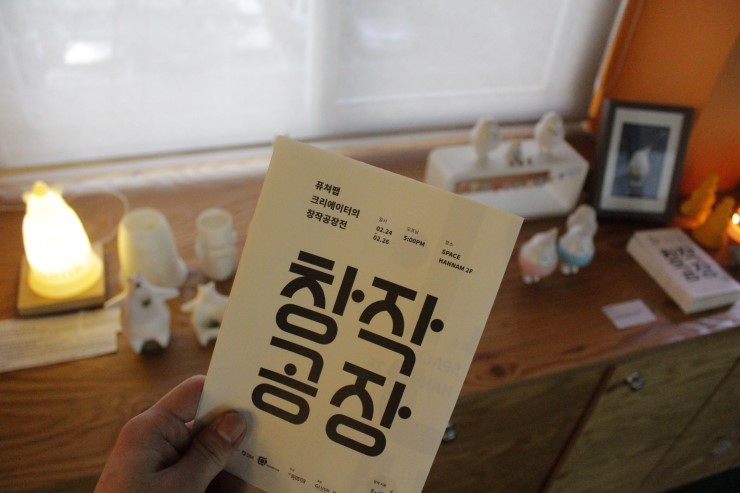 크리에이티브퓨처 이미지
