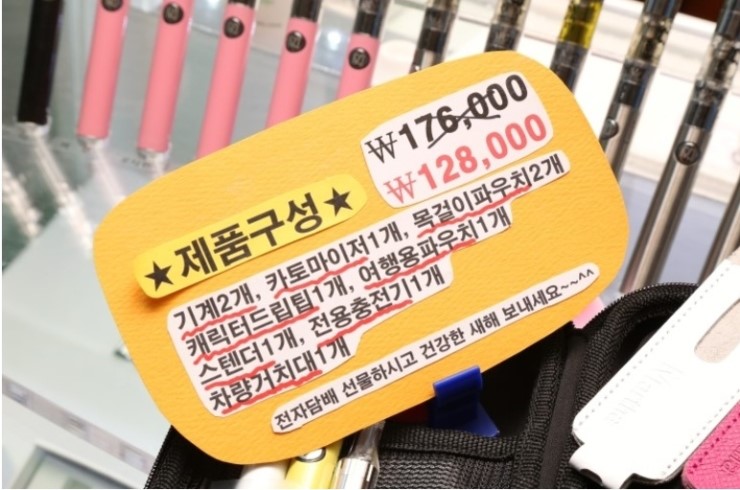 용산전자담배 마샤 한남동점 이미지