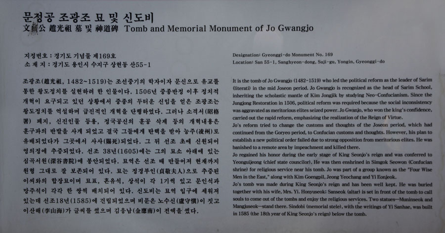 서원공조 이미지
