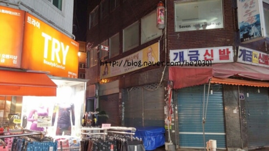 개금신발 이미지