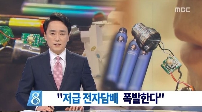 다은전자 이미지