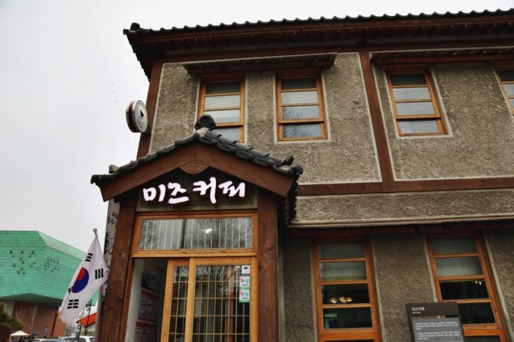 미즈벨트 이미지
