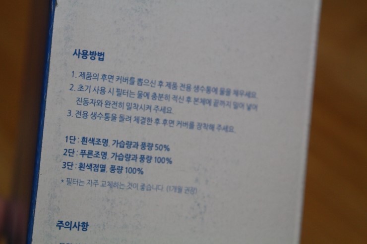 이담테크 이미지