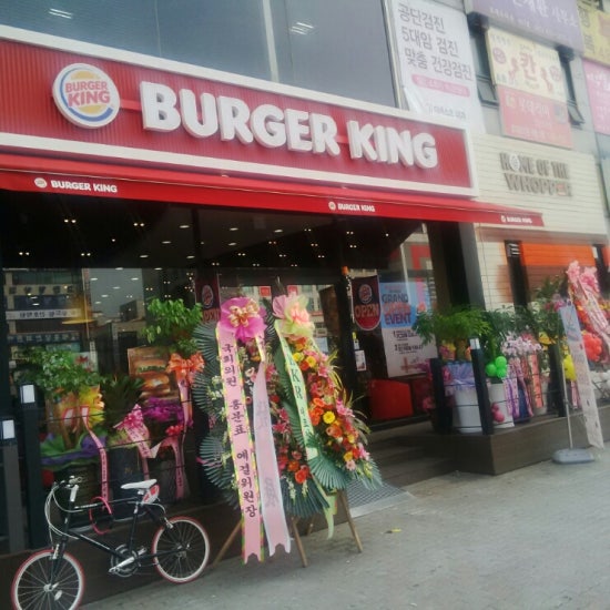 버거킹(안산고잔점) 이미지