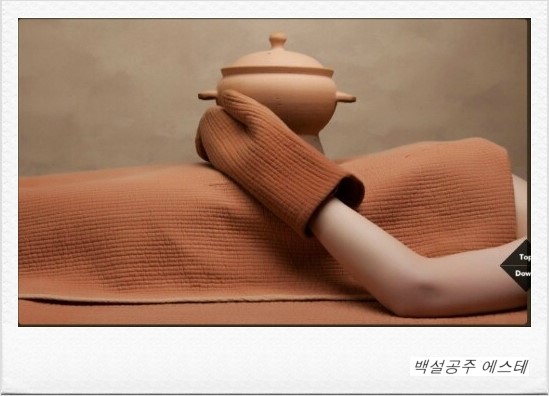 궁테라피 이미지