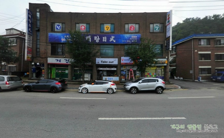 해랑일식 이미지