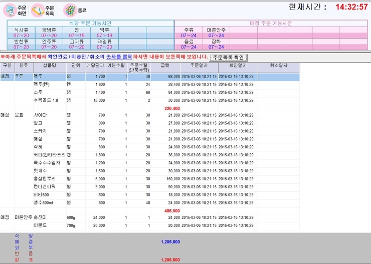 예스IT솔루션 이미지