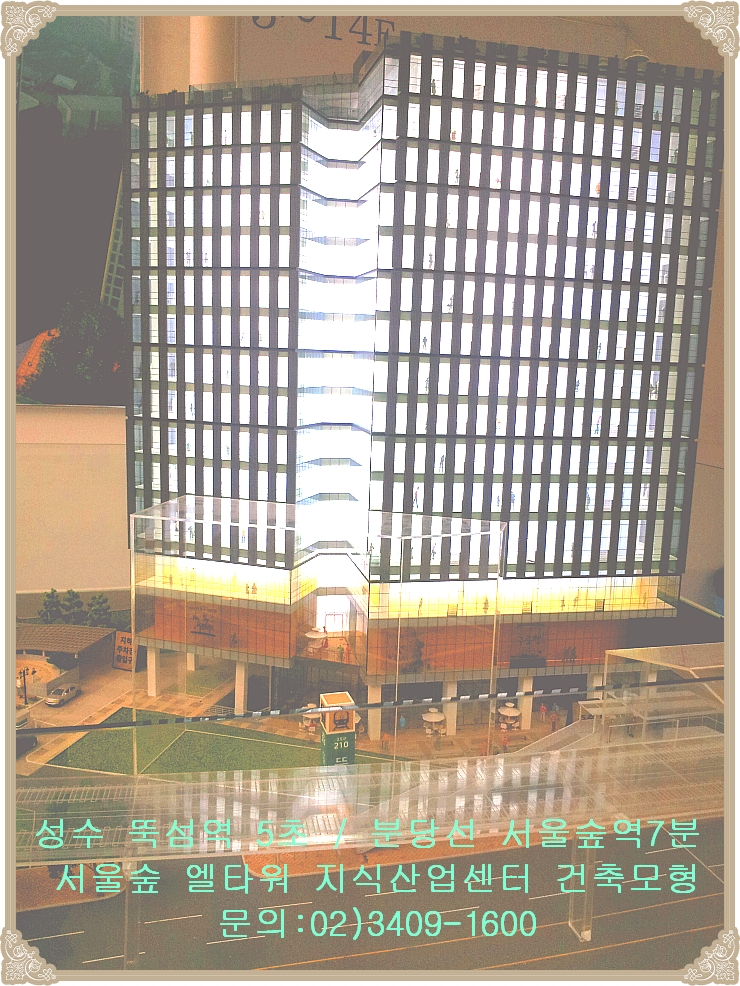 (주)포스코엔지니어링 이미지