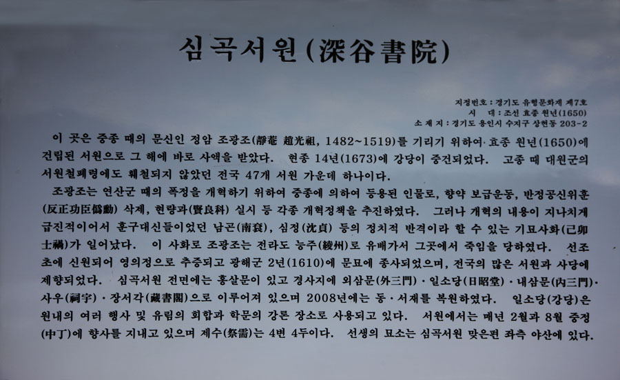 서원공조 이미지