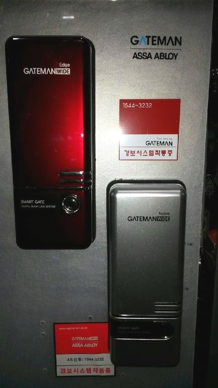 대신철물 이미지