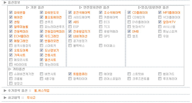 M모터스 이미지