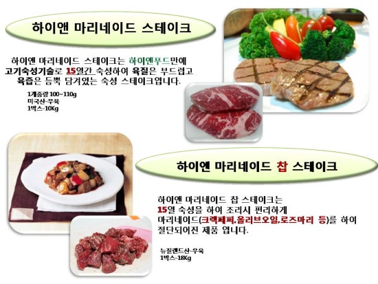 (주)하이앤 이미지