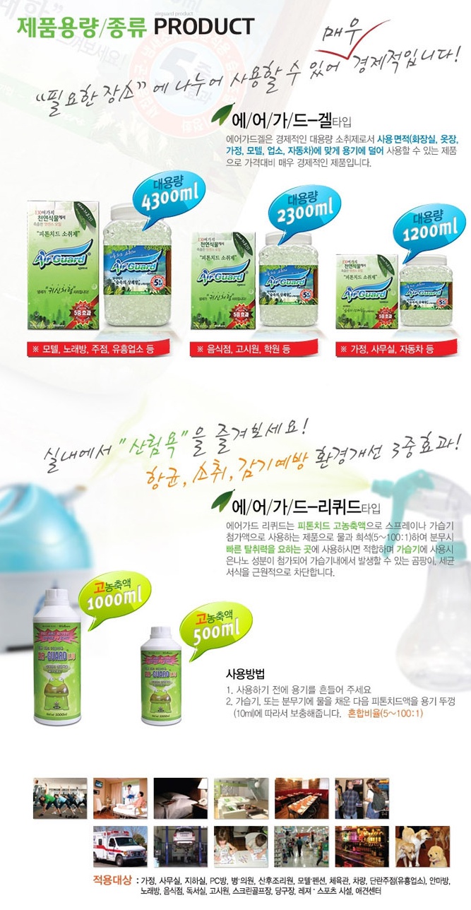 웰버스 이미지