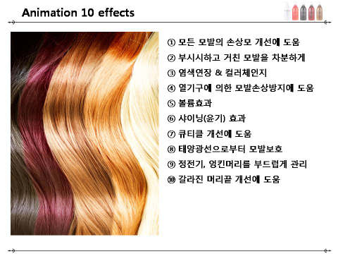 아우름헤어모드 이미지