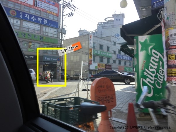 일인샵 이미지