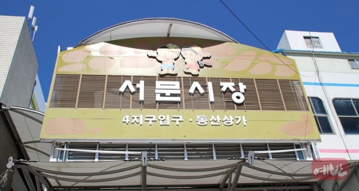 고령상회 이미지